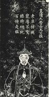 Shan Wang