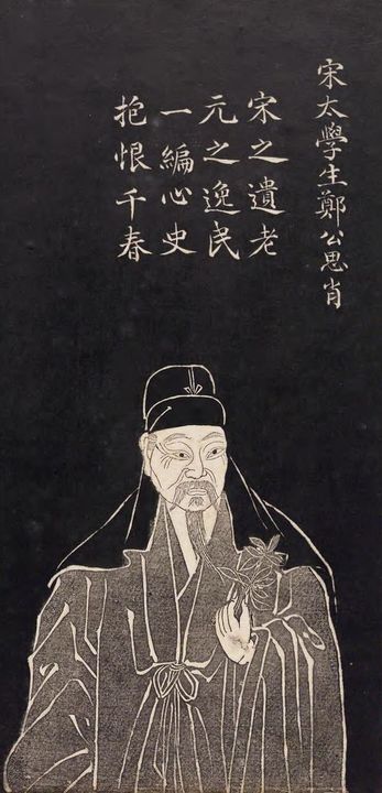 Zheng Sixiao