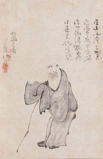 Fūgai Ekun