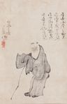 Fūgai Ekun