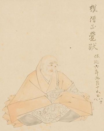 Toba no Sōjō