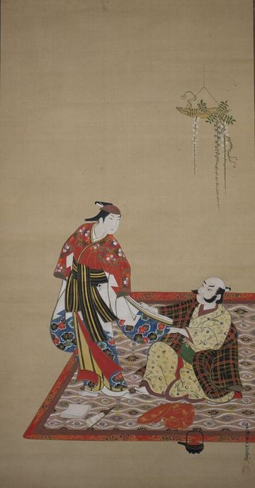 宮川一笑