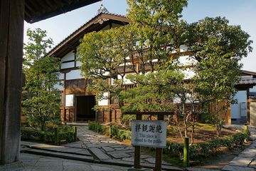 聚光院