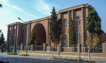 イラン国立博物館