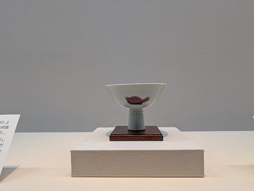 Matsuoka Museum of Art