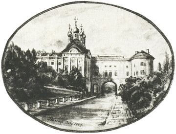 National Pushkin Museum