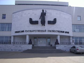 Chuvashian State Arts Museum