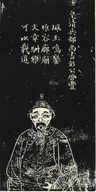Peng Qifeng