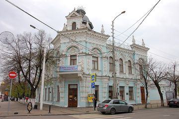 Kovalenko Krasnodar Regional Art Museum