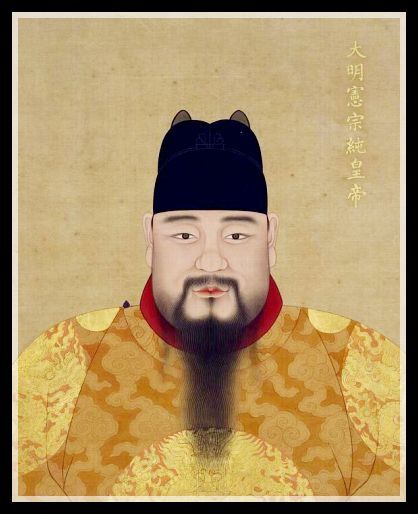Ming Chenghua