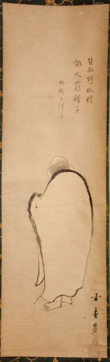 Kaihō Yūshō