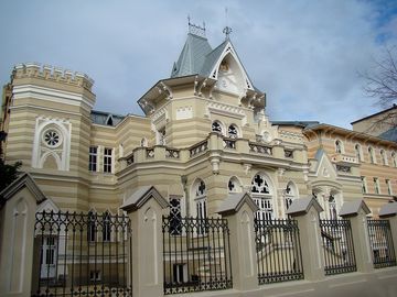 Kunstpalast von Georgia - Museum für Kulturgeschichte