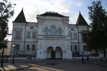 Kostroma Historical and Architectural Museum-Reserve