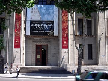 Nationalmuseum von Georgien