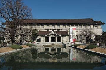 Museo nazionale di Tokyo