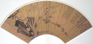 Wang Guxiang