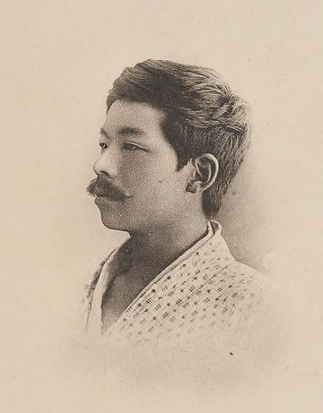 Aoki Shigeru