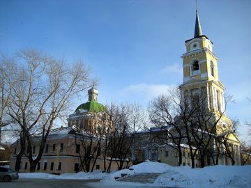 Perm Art Museum
