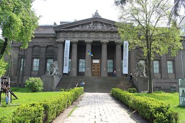 Museo nazionale d'Arte dell'Ucraina