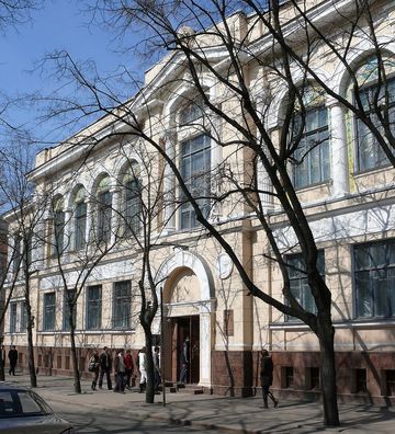 Museo d'arte di Charkiv