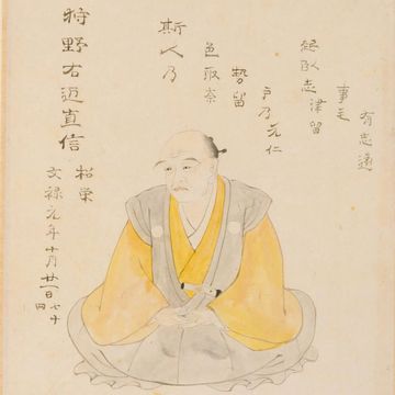 狩野松栄