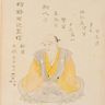 Kanō Shōei