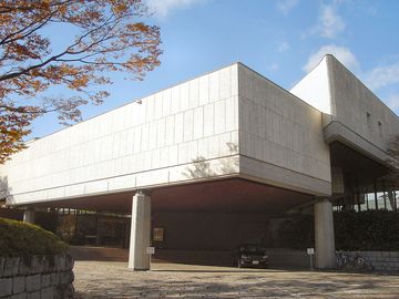 Sen-oku Hakuko Kan
