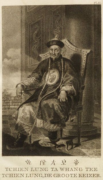 Qianlong