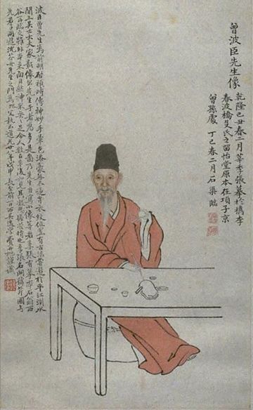 Zeng Jing