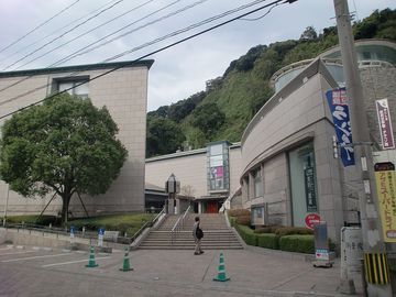 Kagoshima Modern Literature Museum