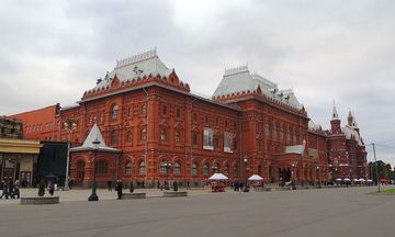 Museo della guerra patriottica del 1812