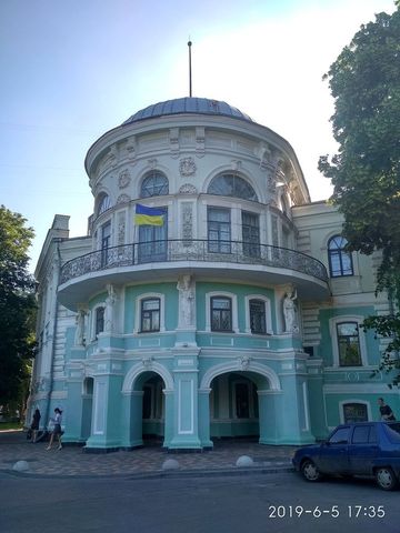Local Museum, Sumy