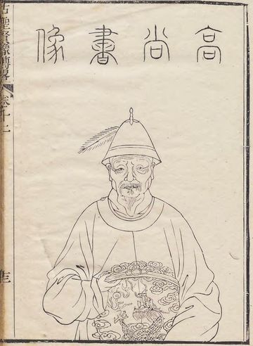 Gao Kegong