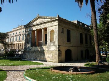städtische Galerie Korfu