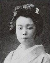 Shoen Ikeda