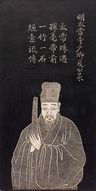 Xia Chang