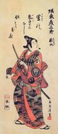 Torii Kiyoshige