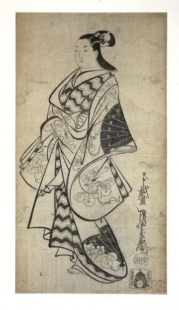 Anchi Kaigetsudo