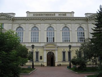 Irkutsk Regional Art Museum