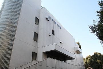 Murauchi-Kunstmuseum