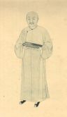 Huang Yi