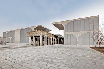 Long Museum West Bund