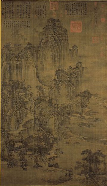 Jing Hao