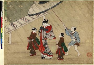 Moromasa Furuyama
