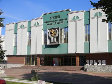 Mordovian Erzia Museum of Visual Arts