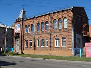 State Art Museum of Altai Krai