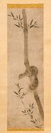 Sōami