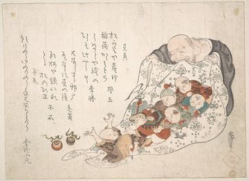 Busei Kita