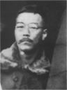 Hasegawa Toshiyuki