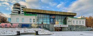 Museo di belle arti di Ekaterinburg